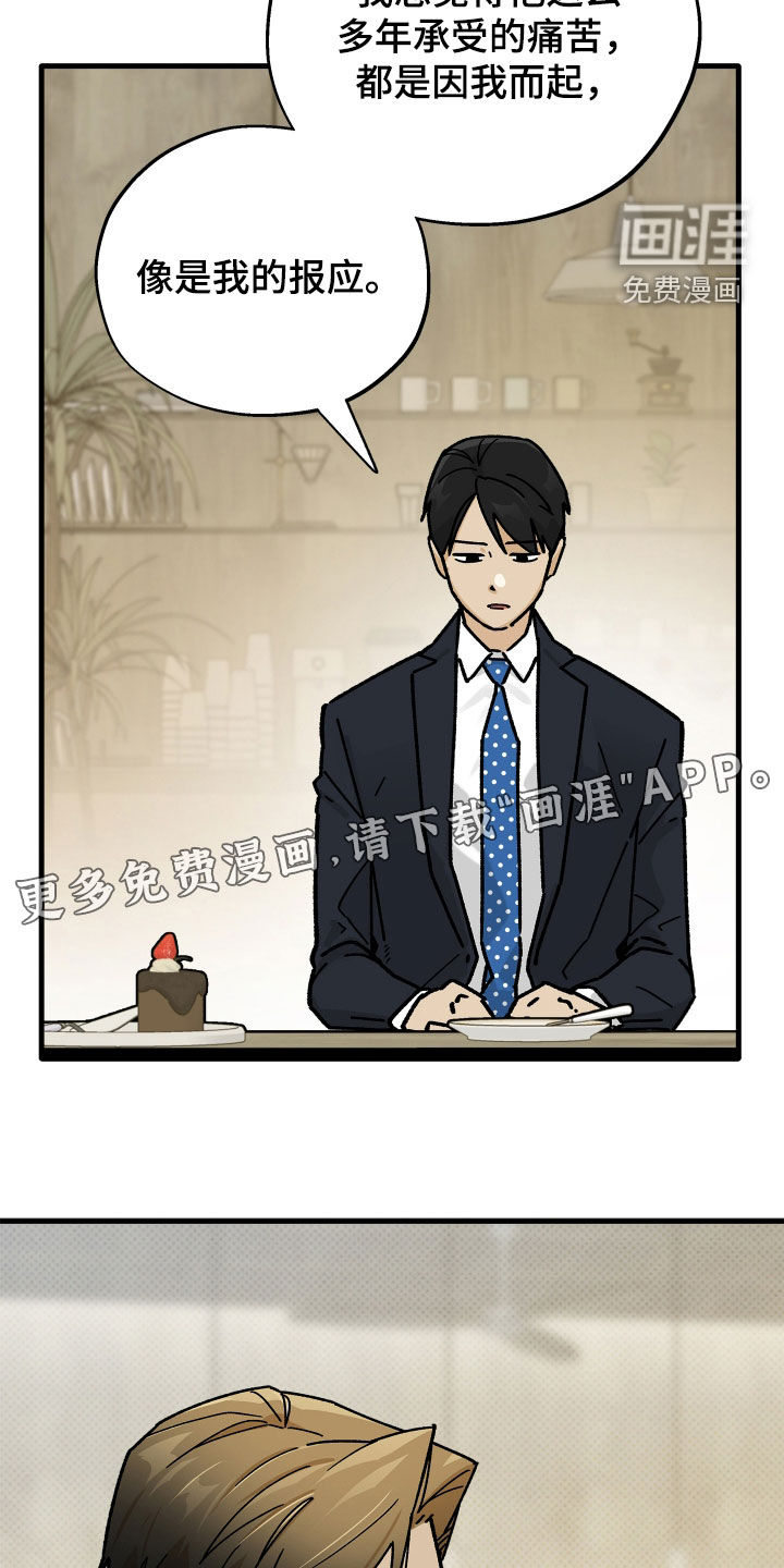 第33话4