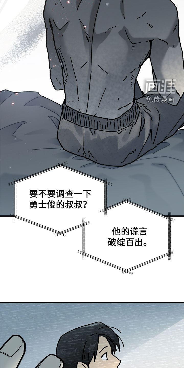 第33话18