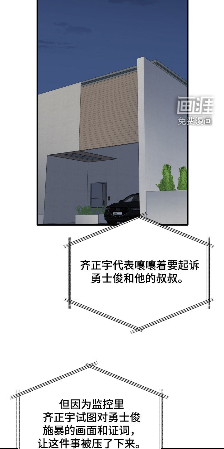 第33话11