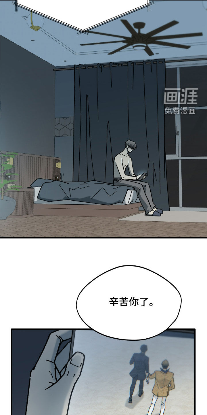 第33话12