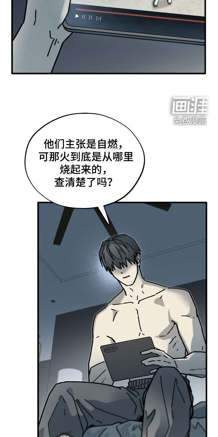 第33话13
