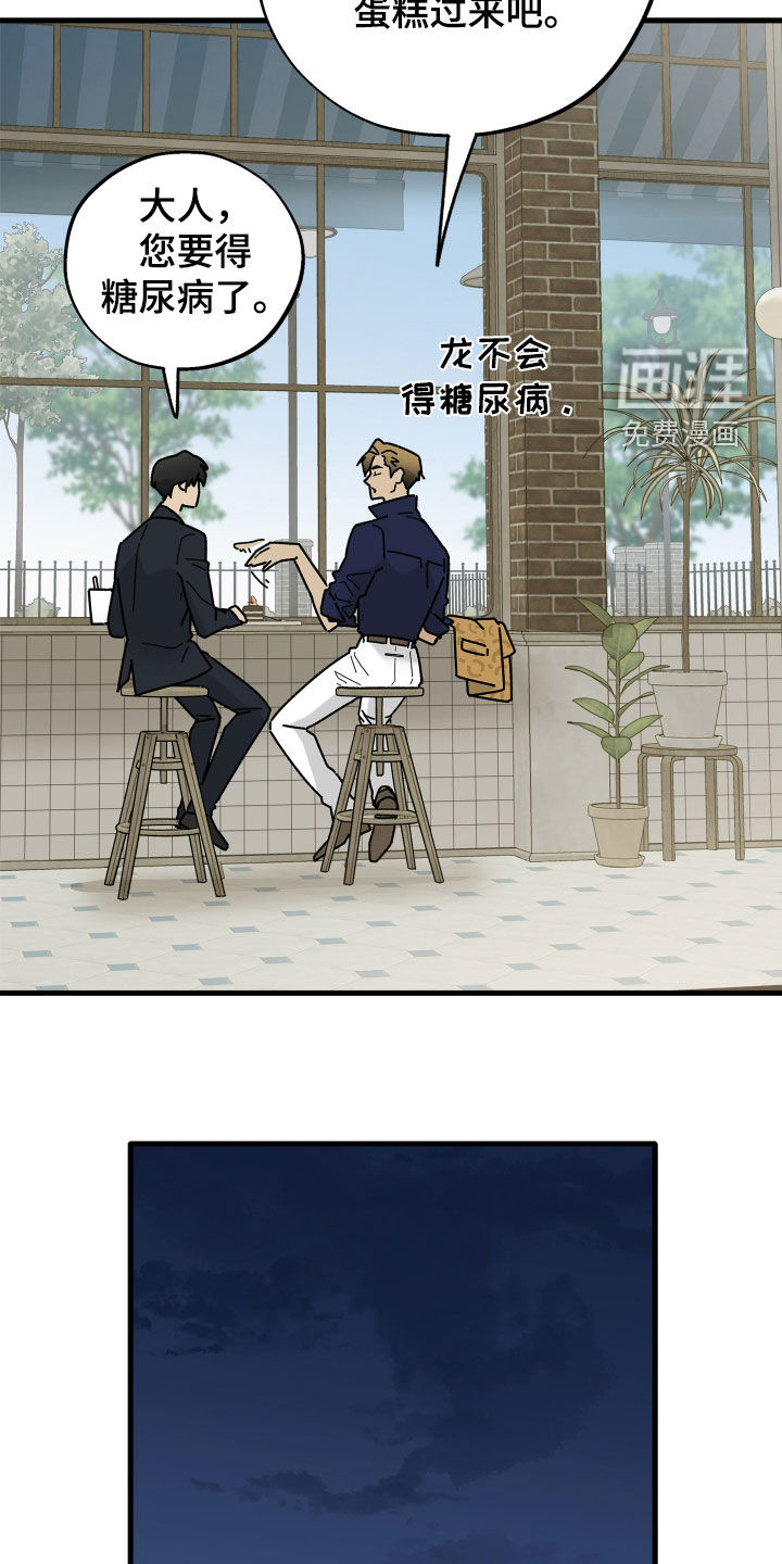 第33话10