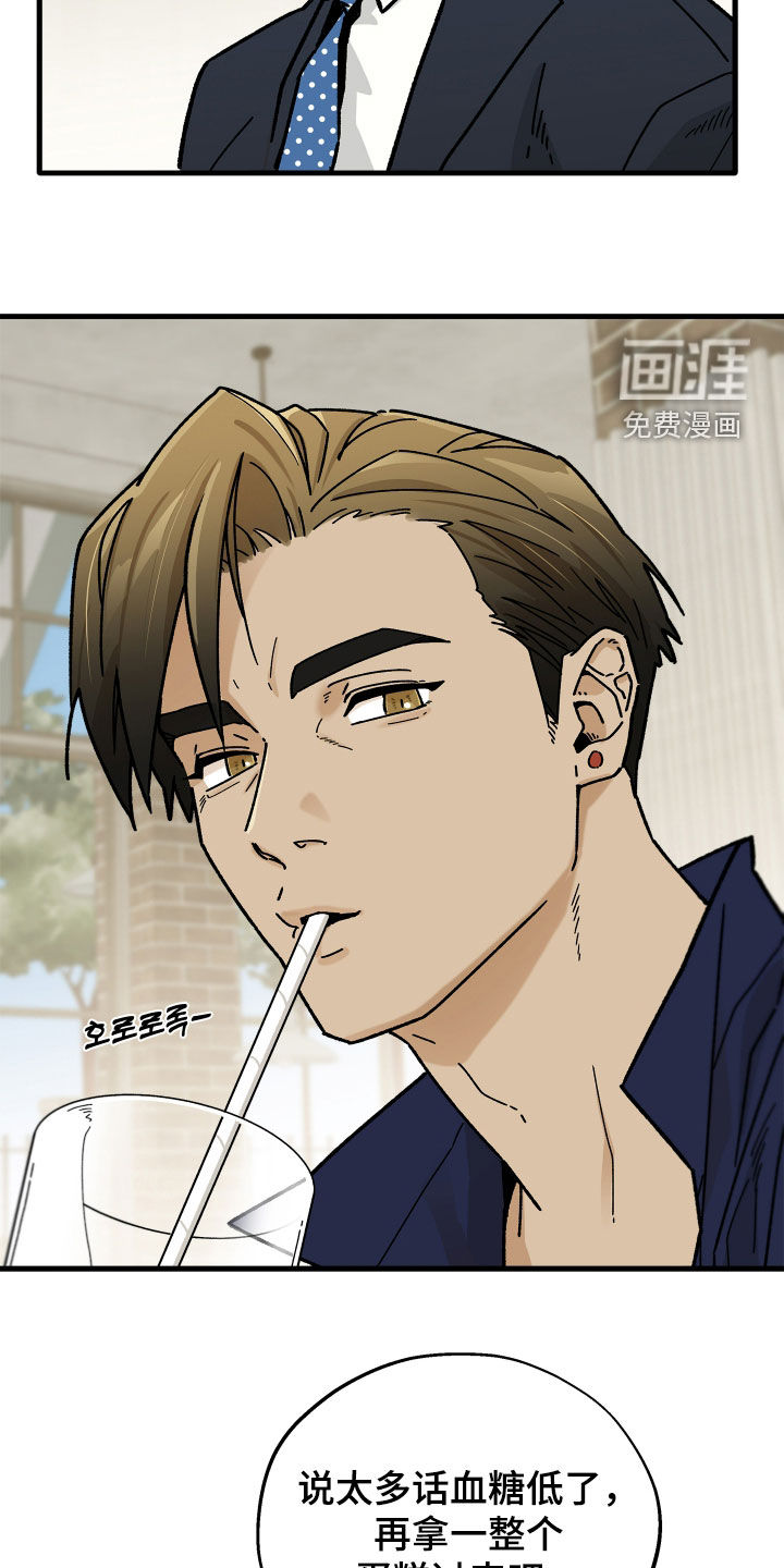 第33话9