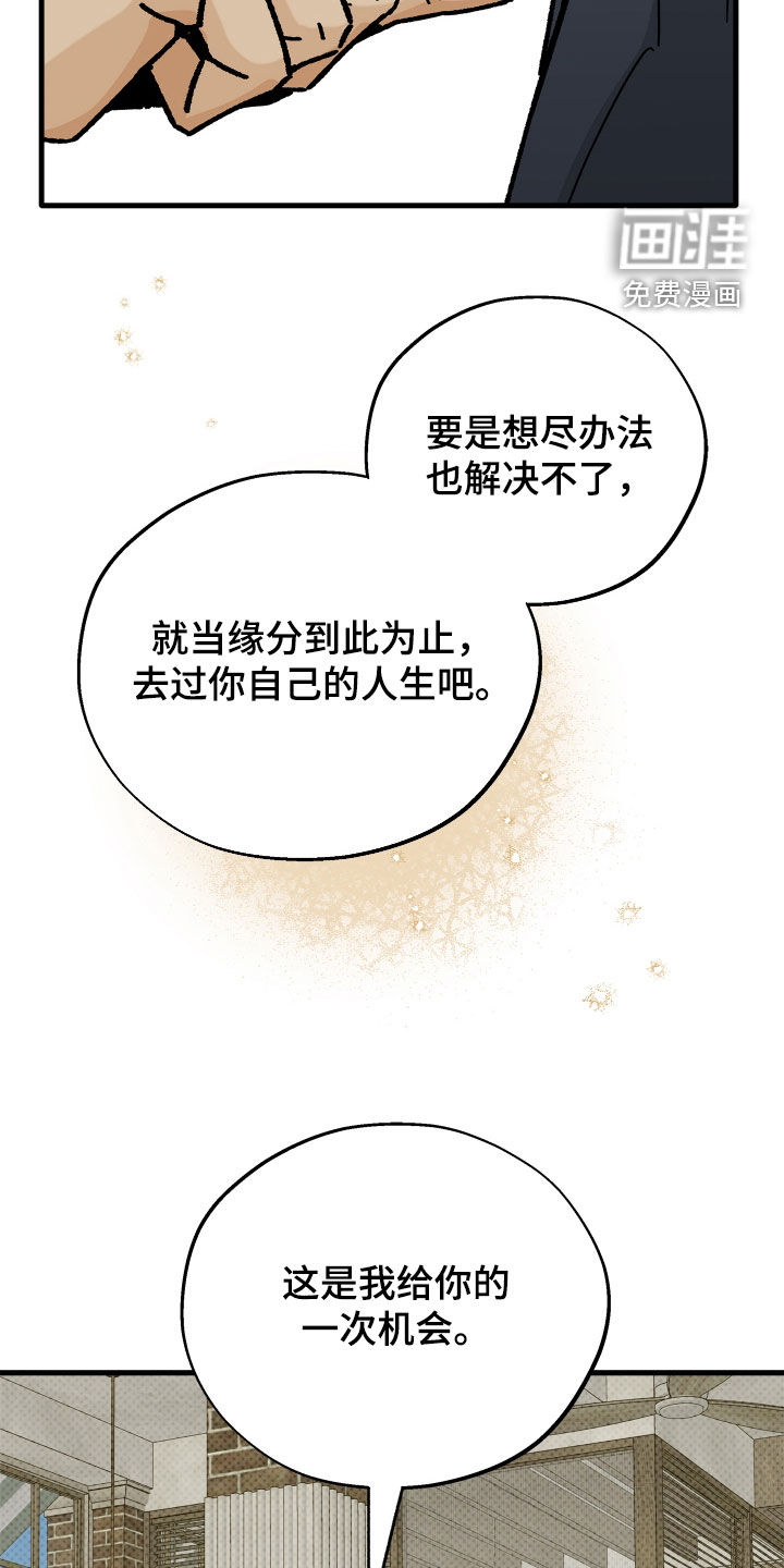 第33话6