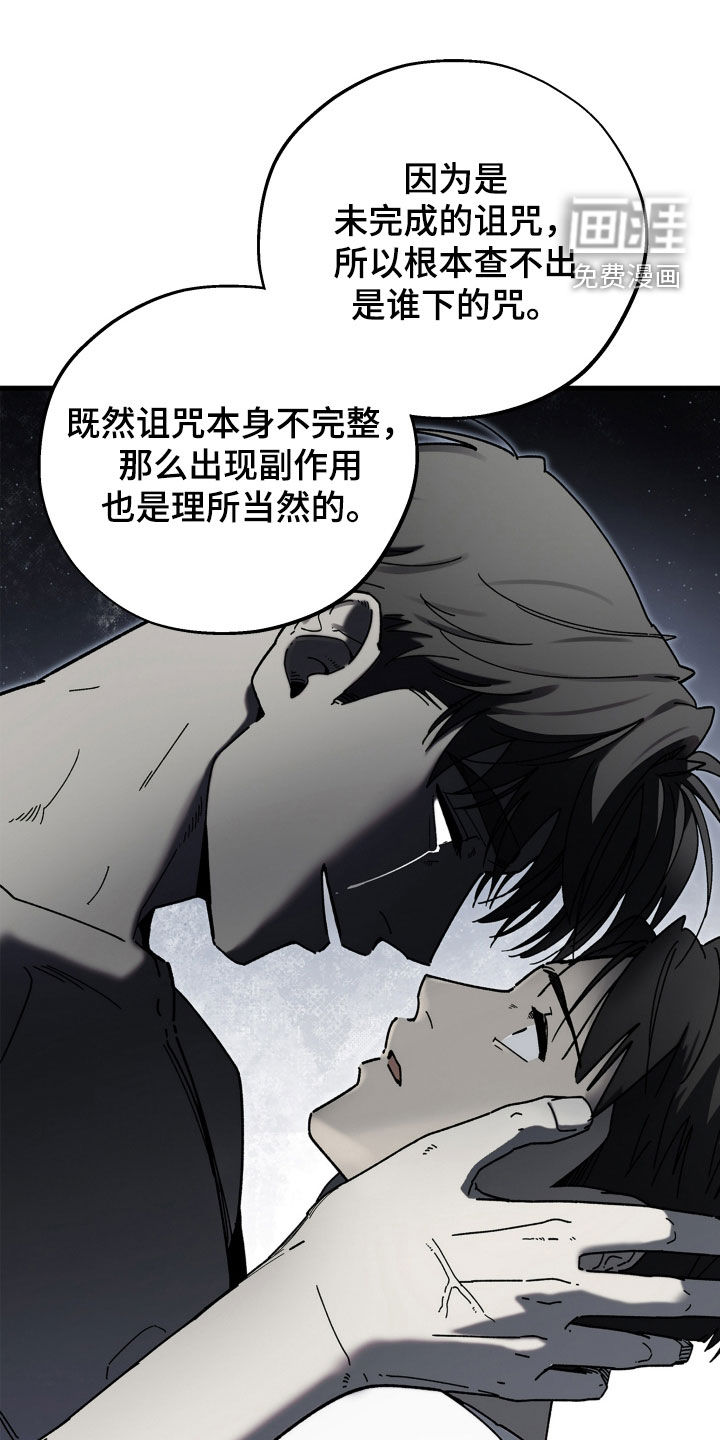 第33话0