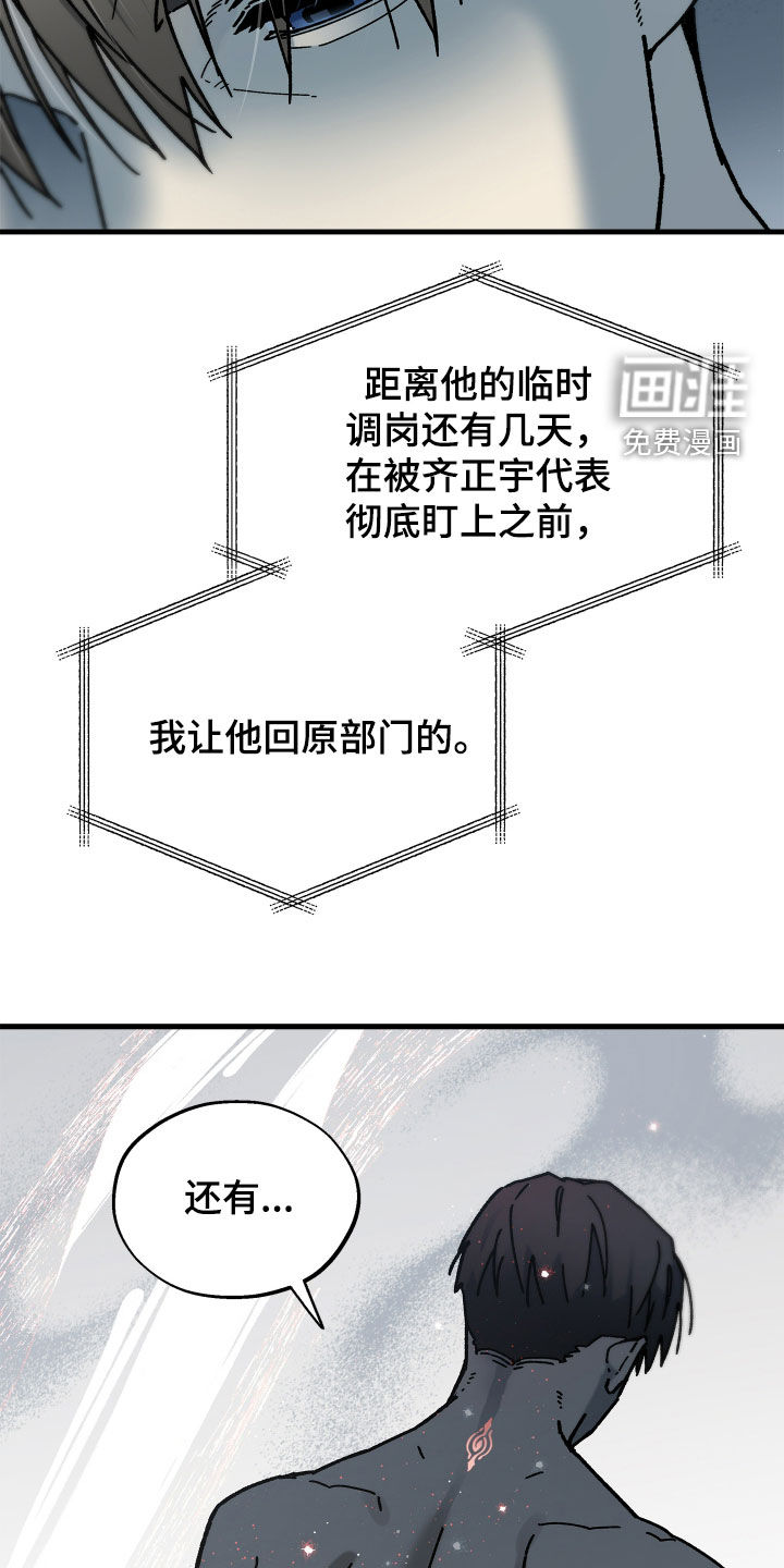 第33话17