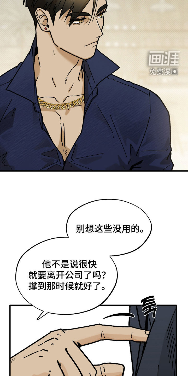 第33话5