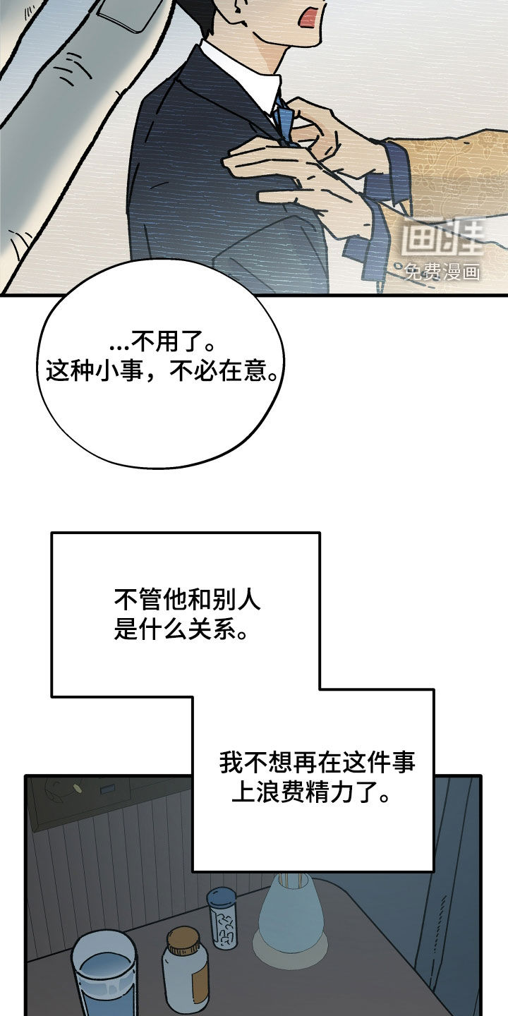 第33话19