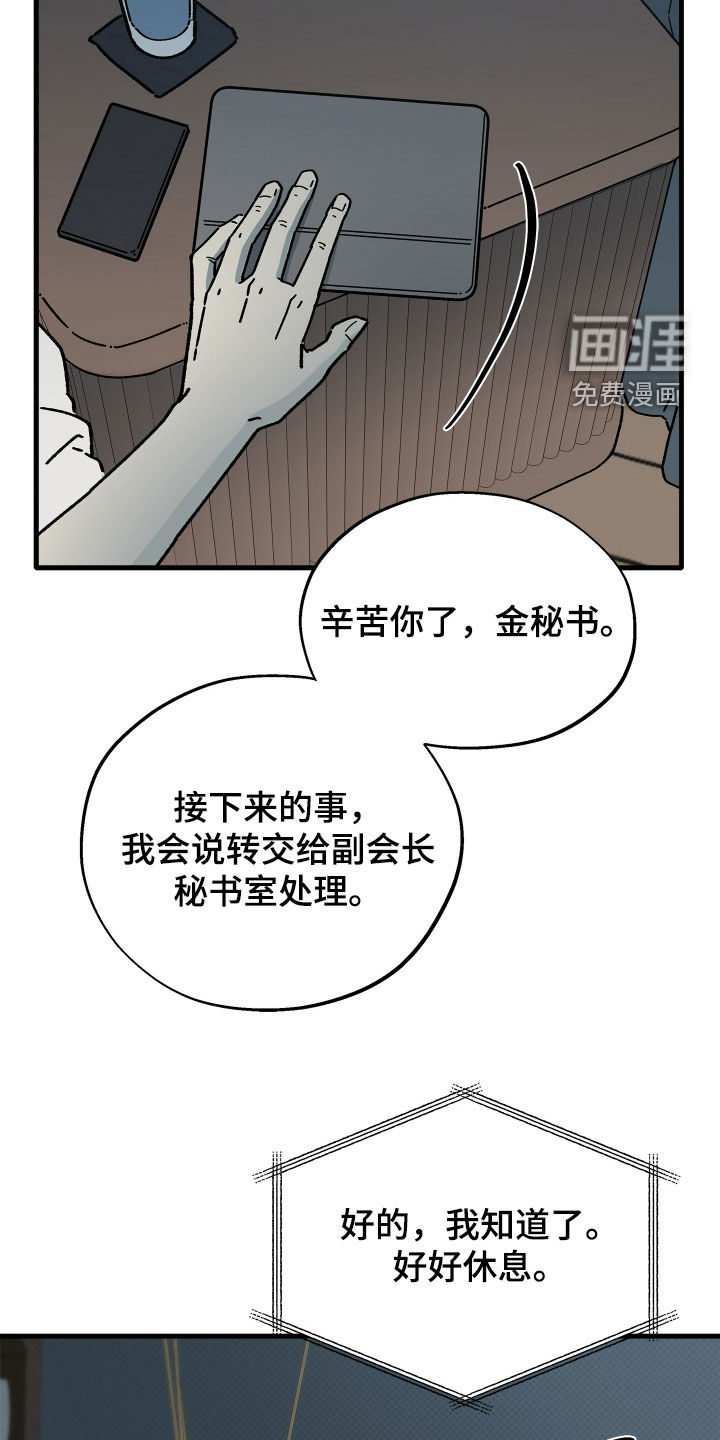 第33话20