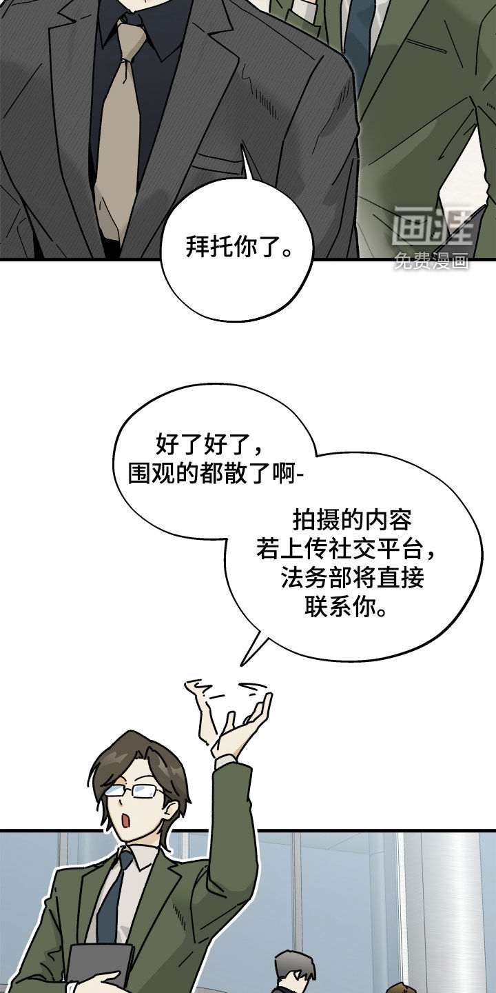 第32话11