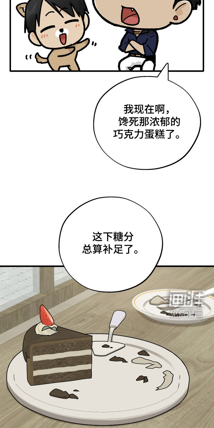 第32话23