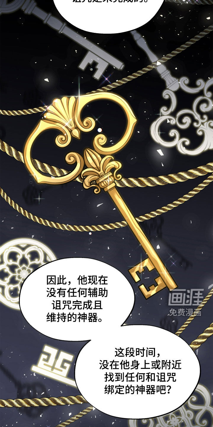 第32话25