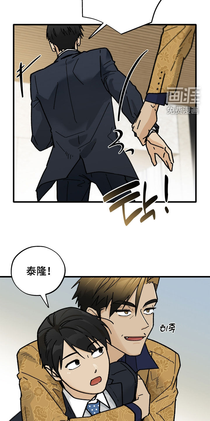 第32话4