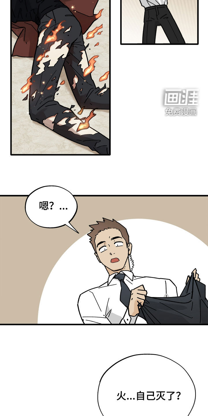 第32话6