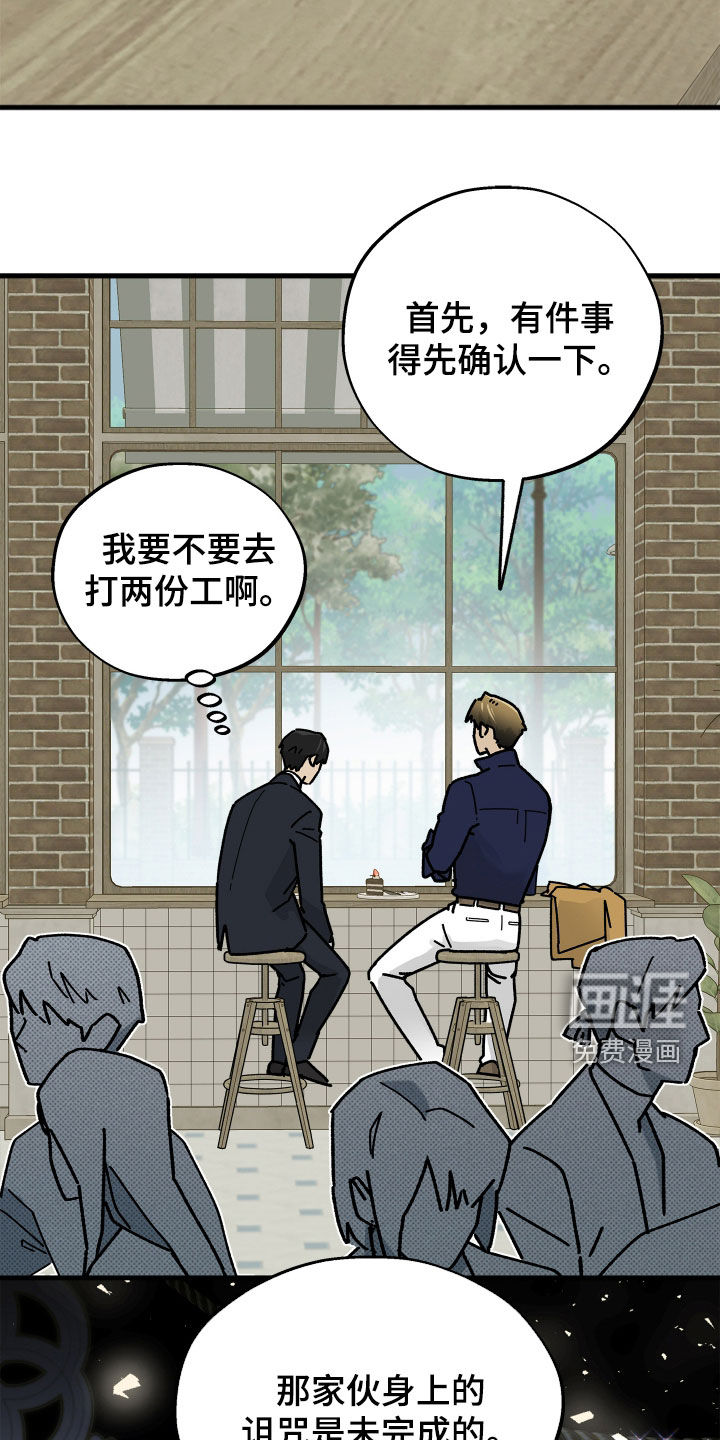 第32话24