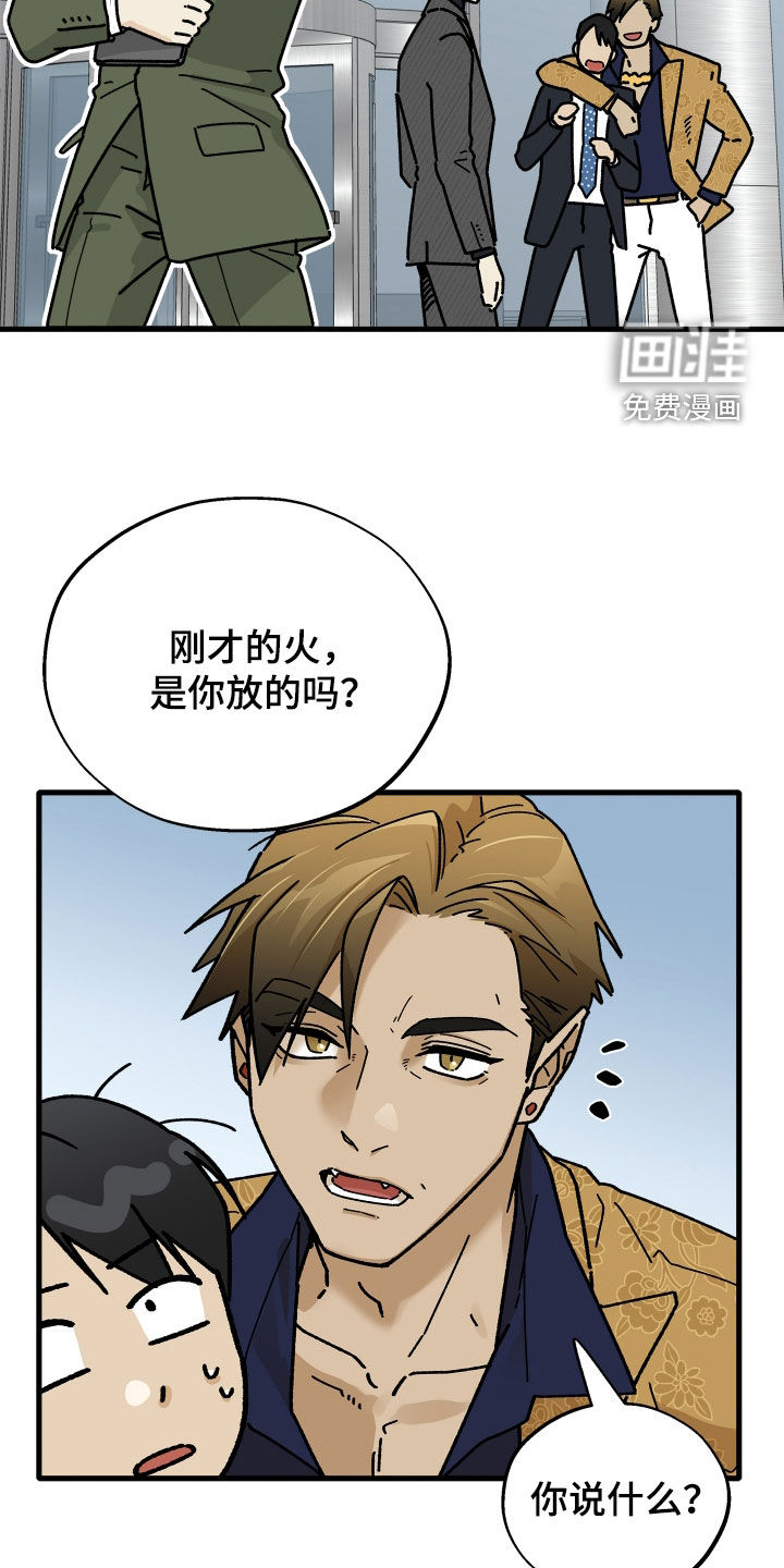 第32话12