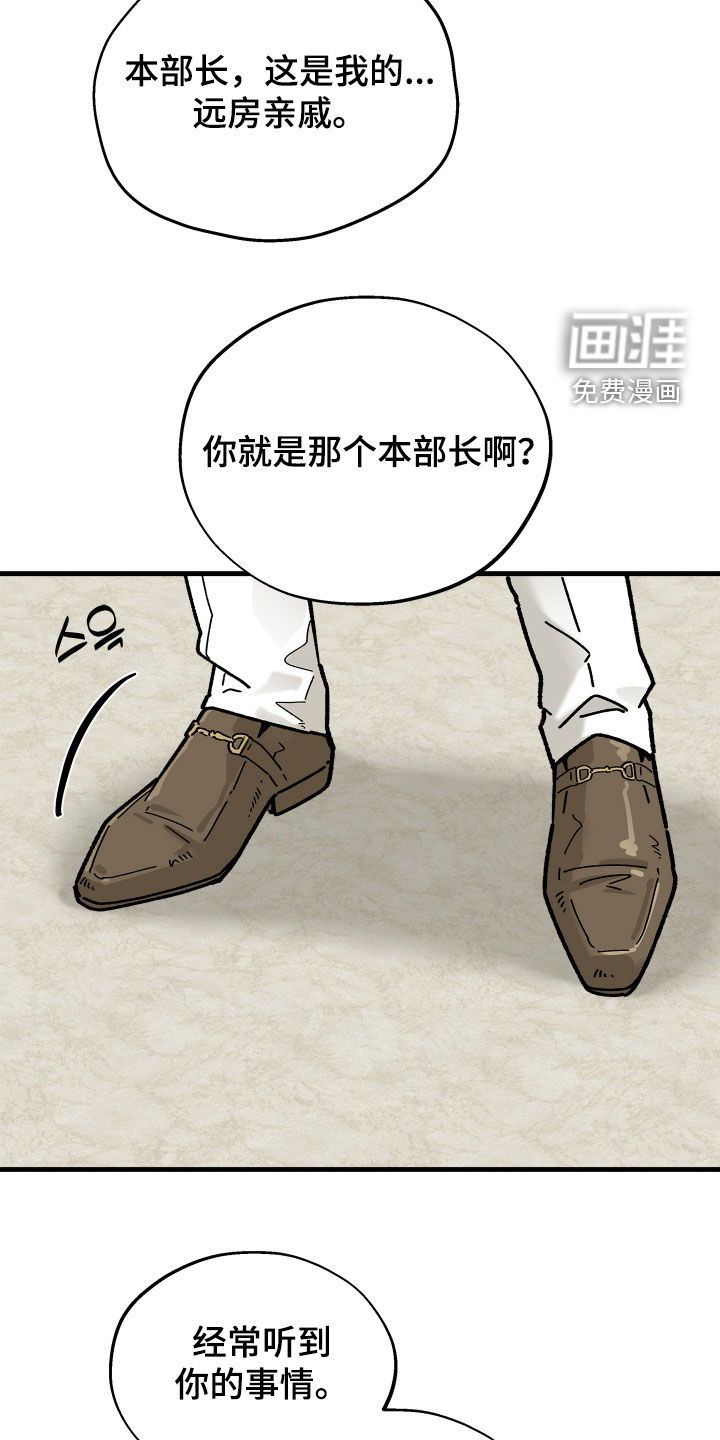 第32话14