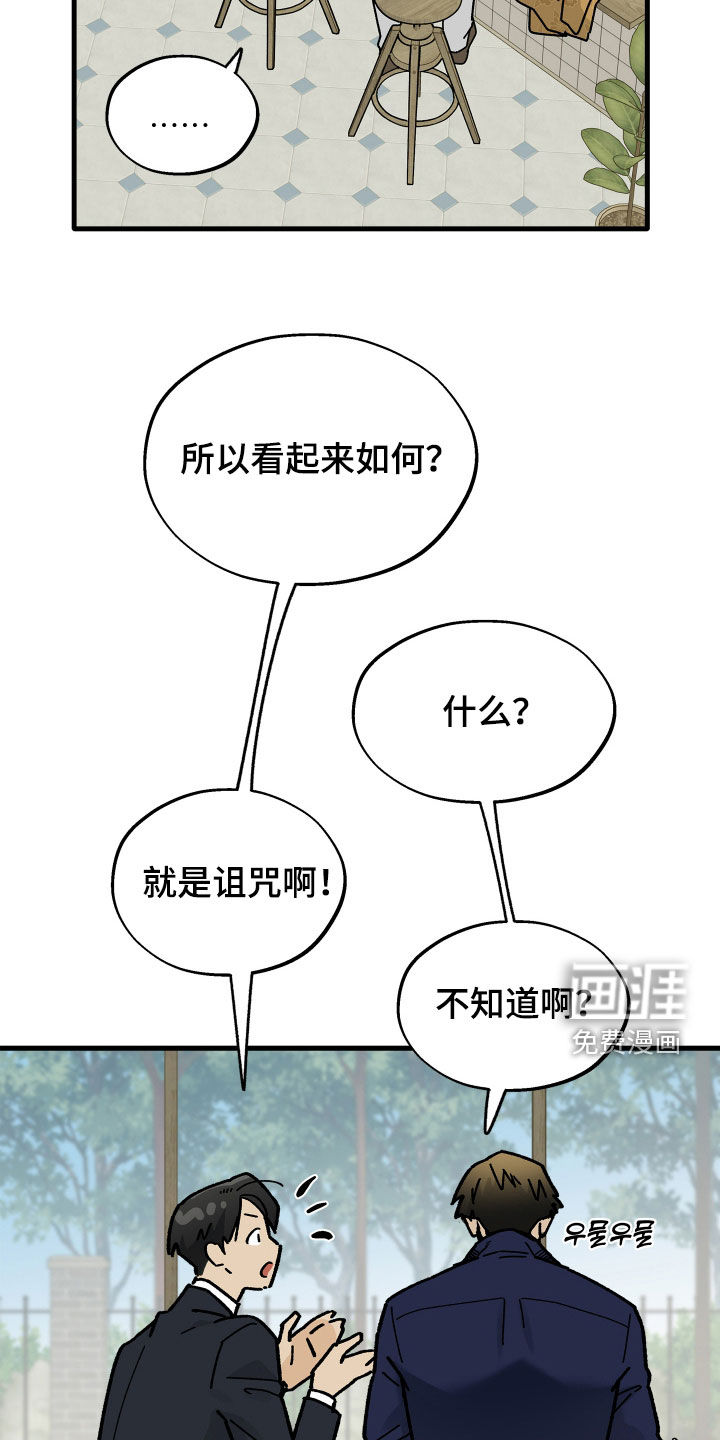 第32话20