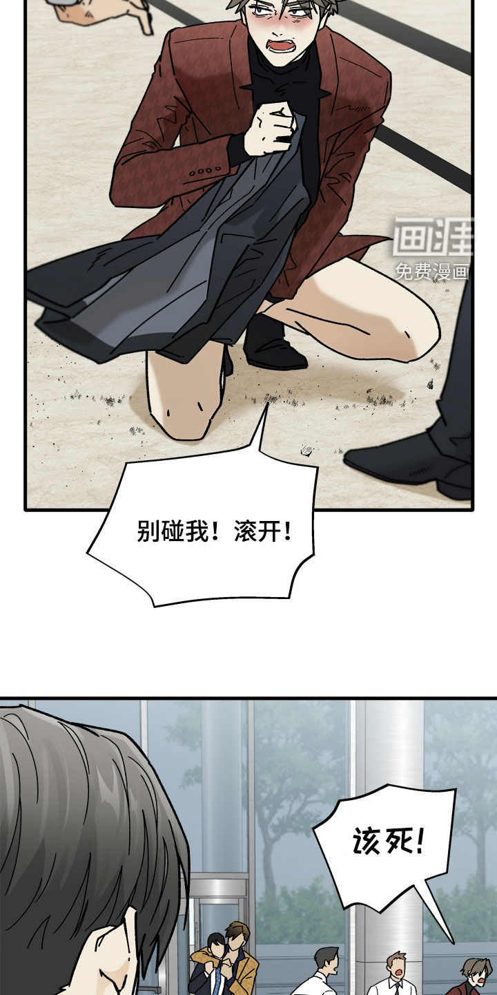 第32话9