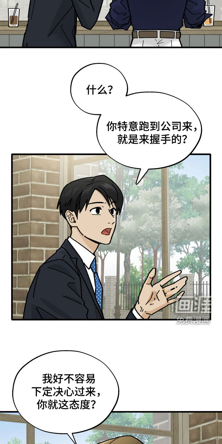 第32话21