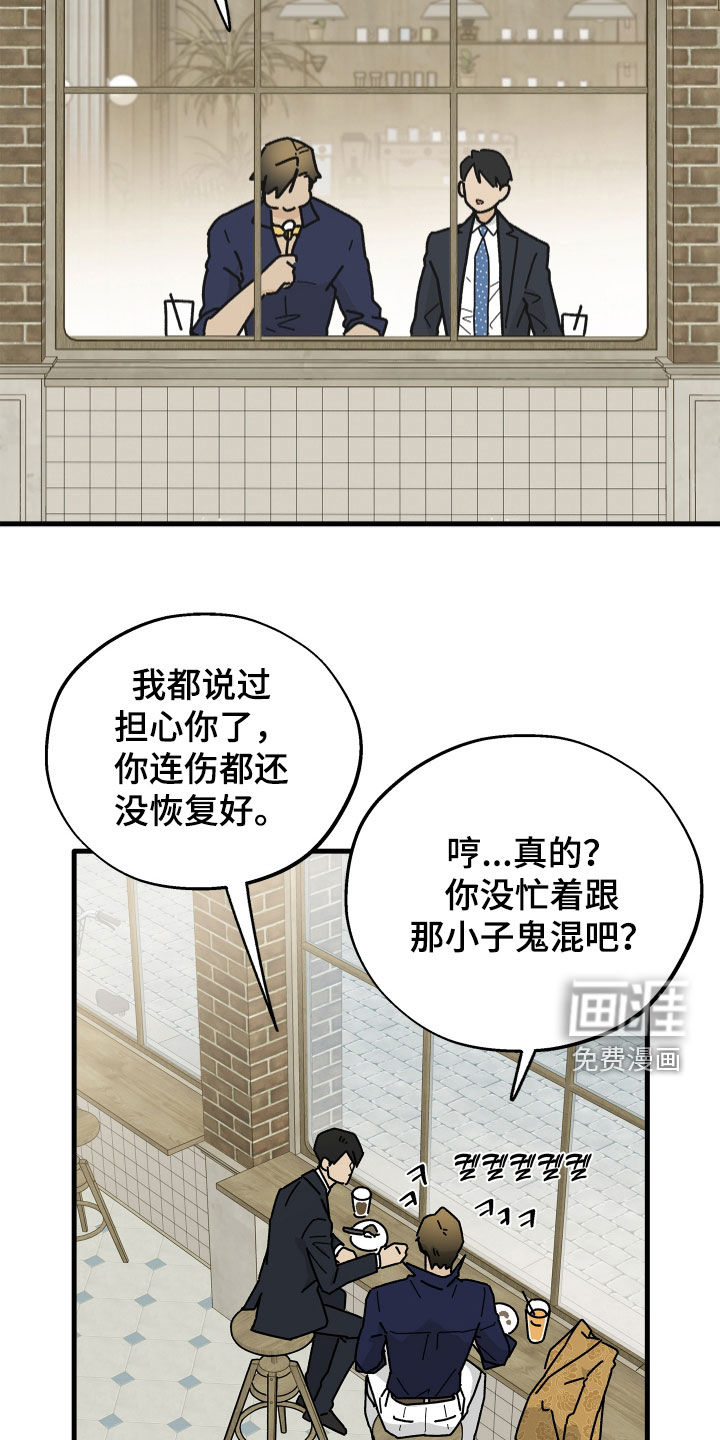 第32话19