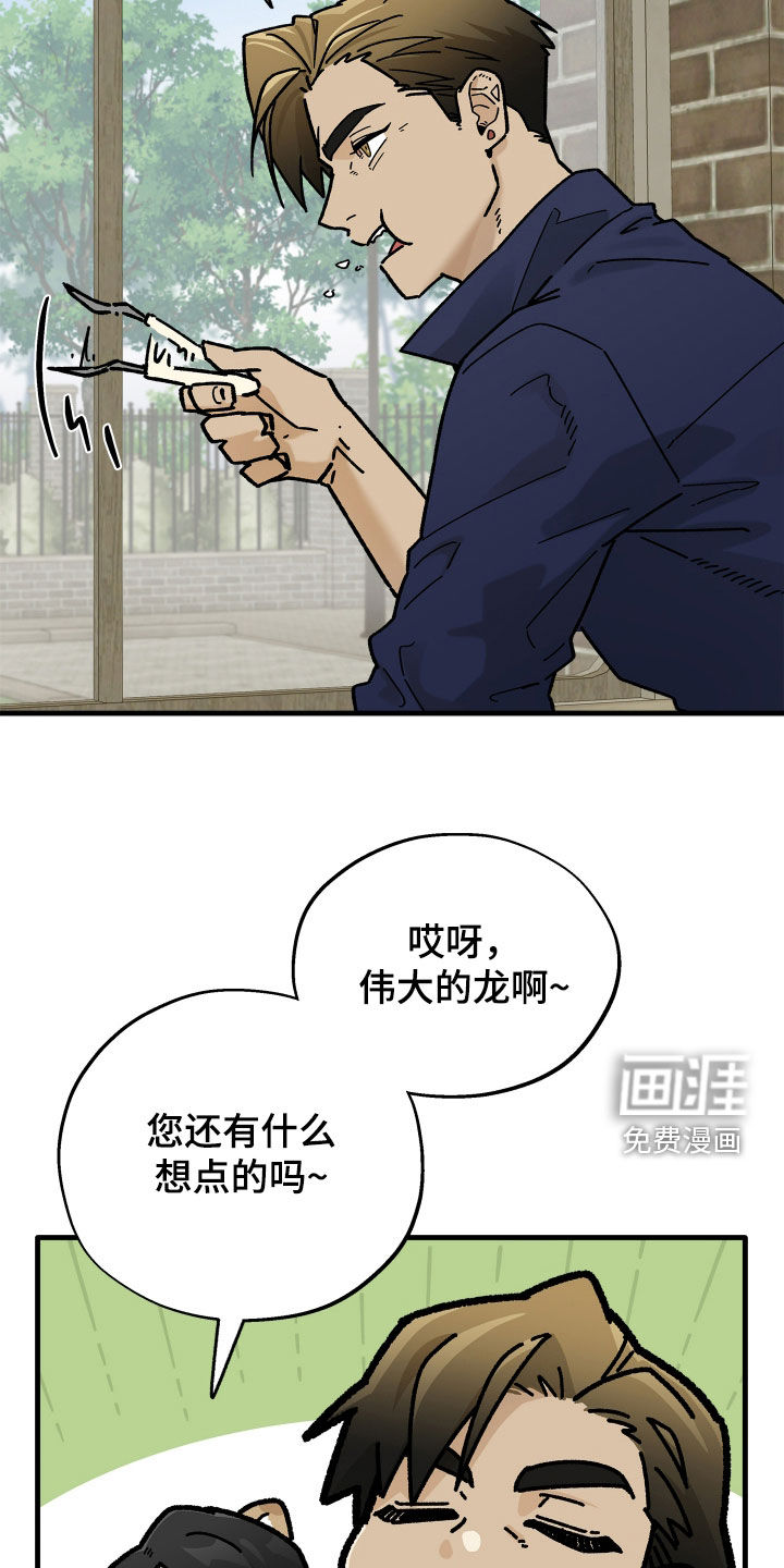 第32话22