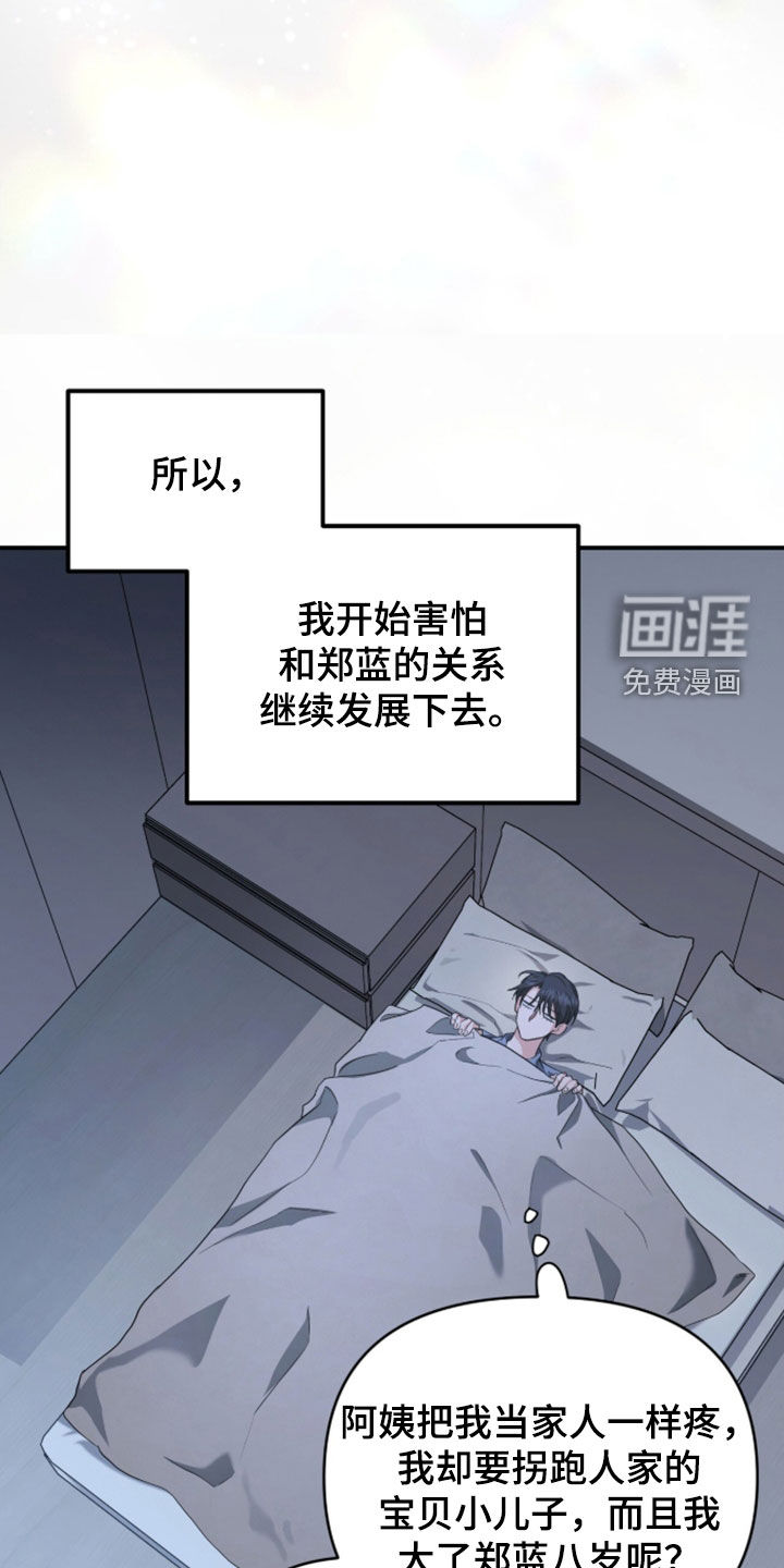第78话5