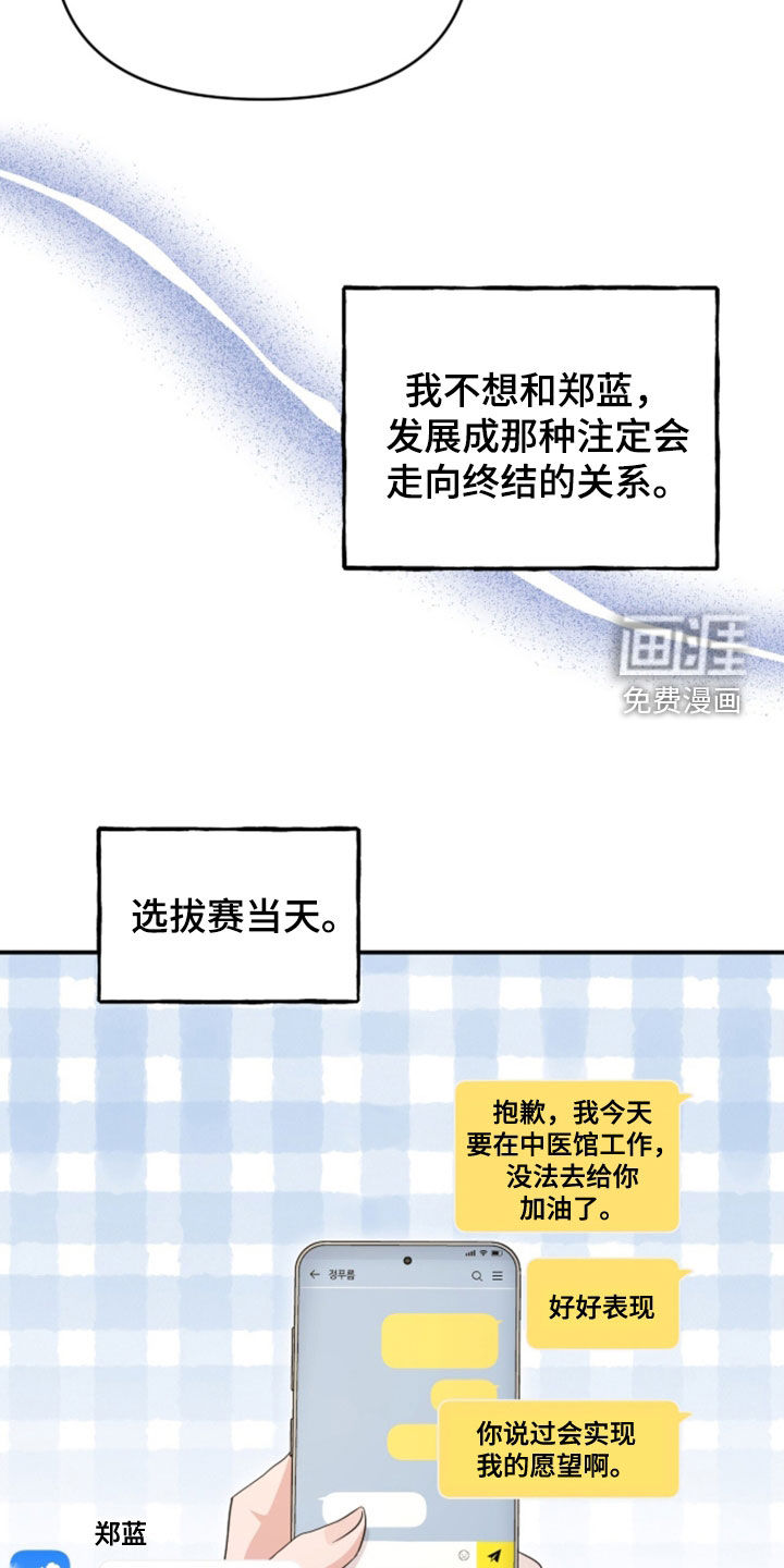 第78话7