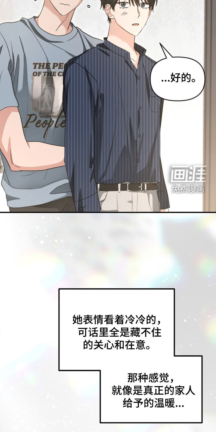 第78话4