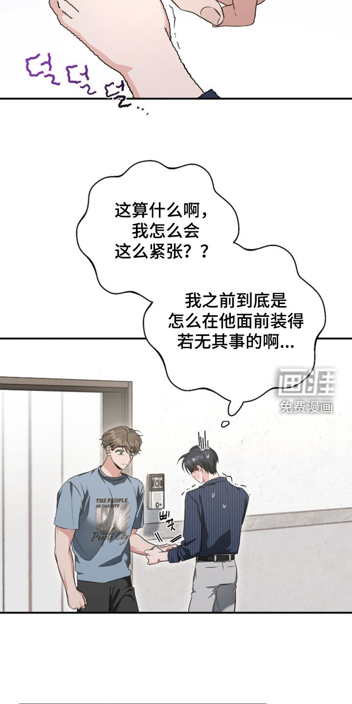 第77话1