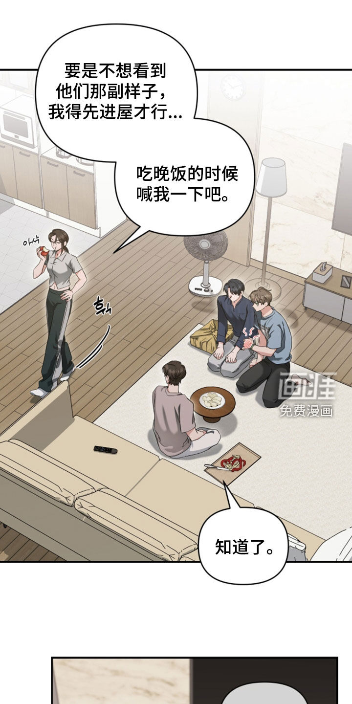 第77话17