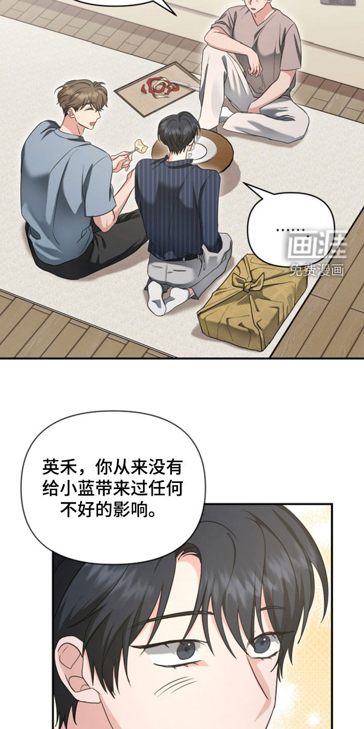 第77话26