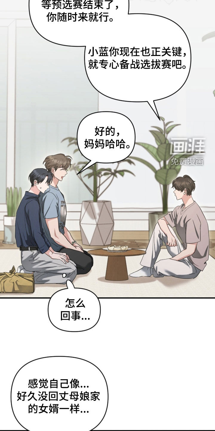 第77话20