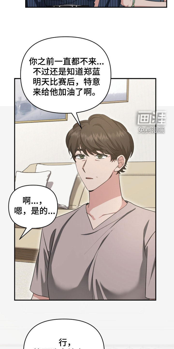 第77话19