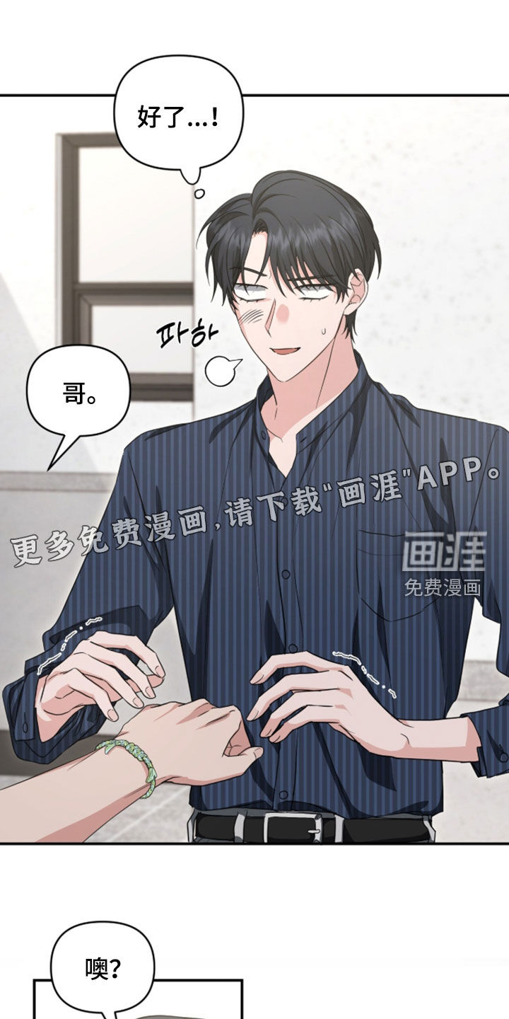 第77话3