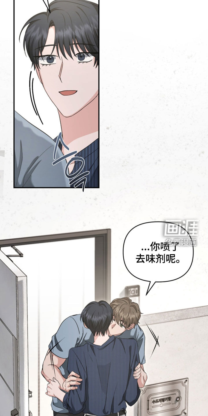 第77话4