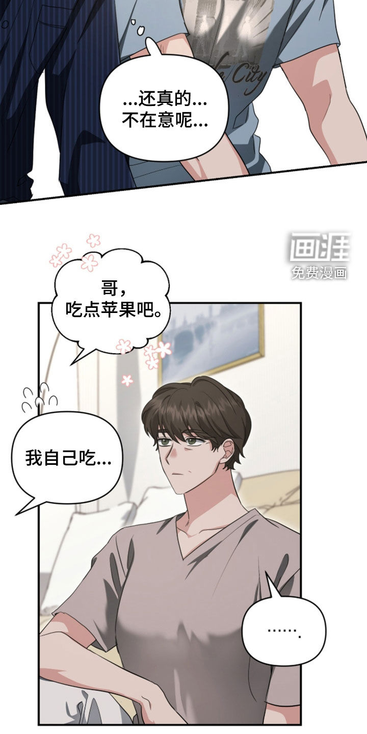 第77话24