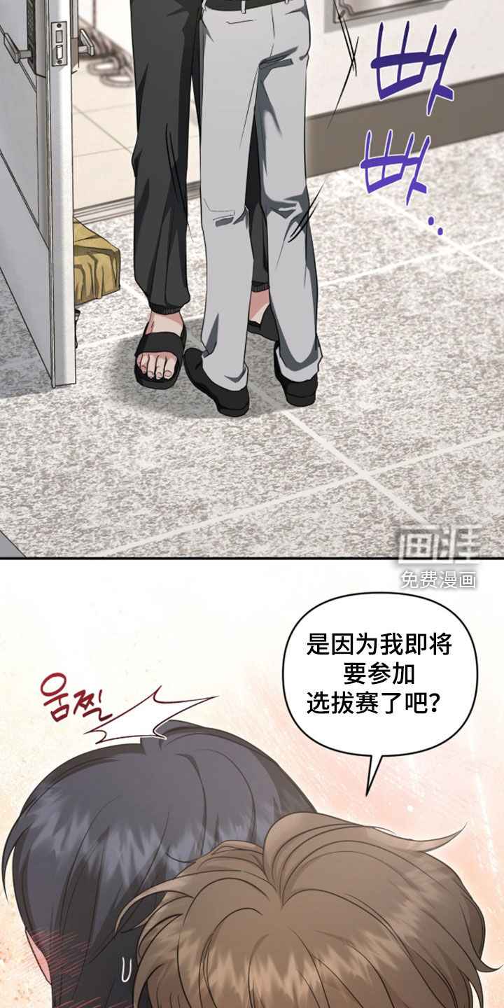 第77话5
