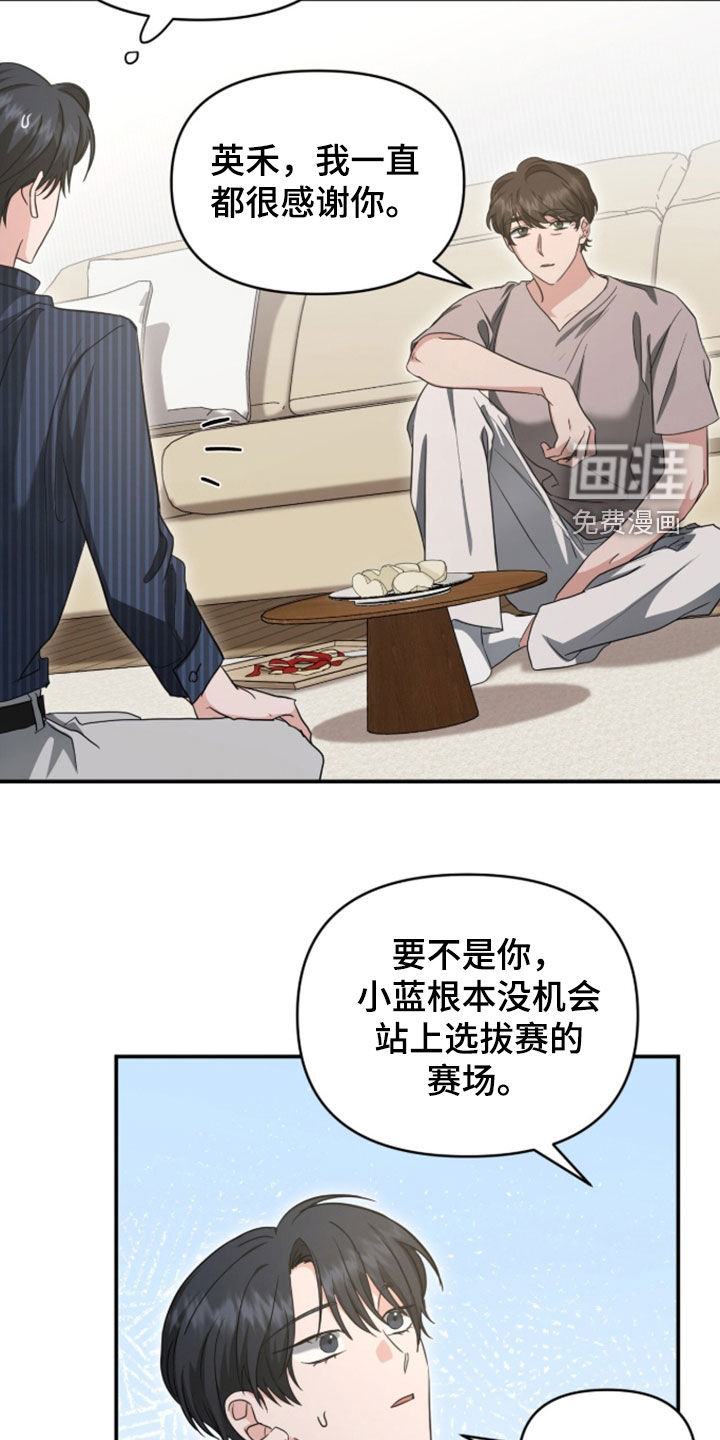 第77话21