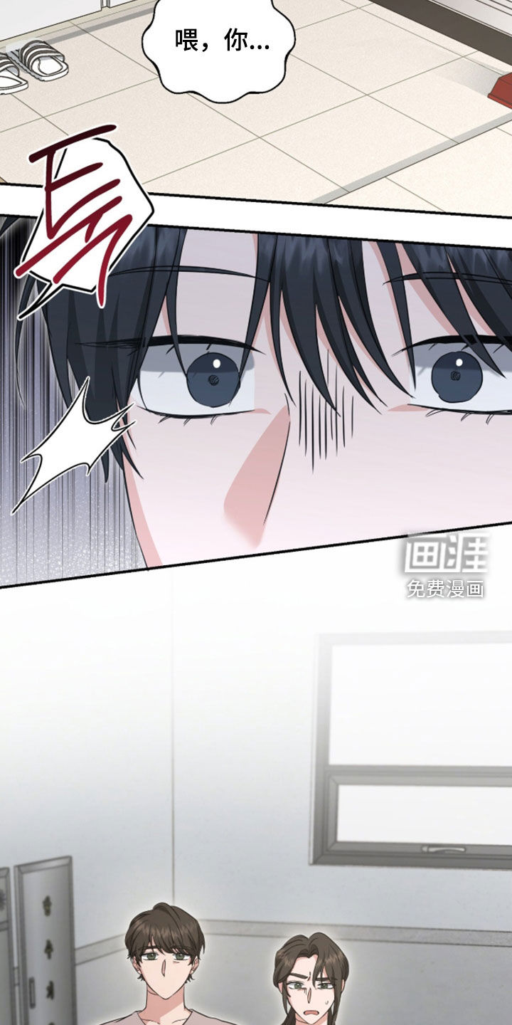 第77话8