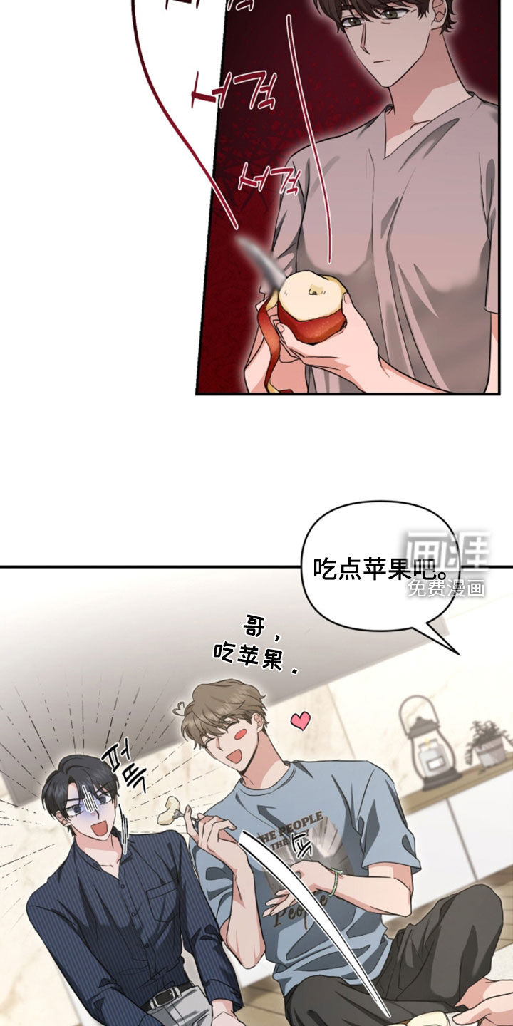 第77话13