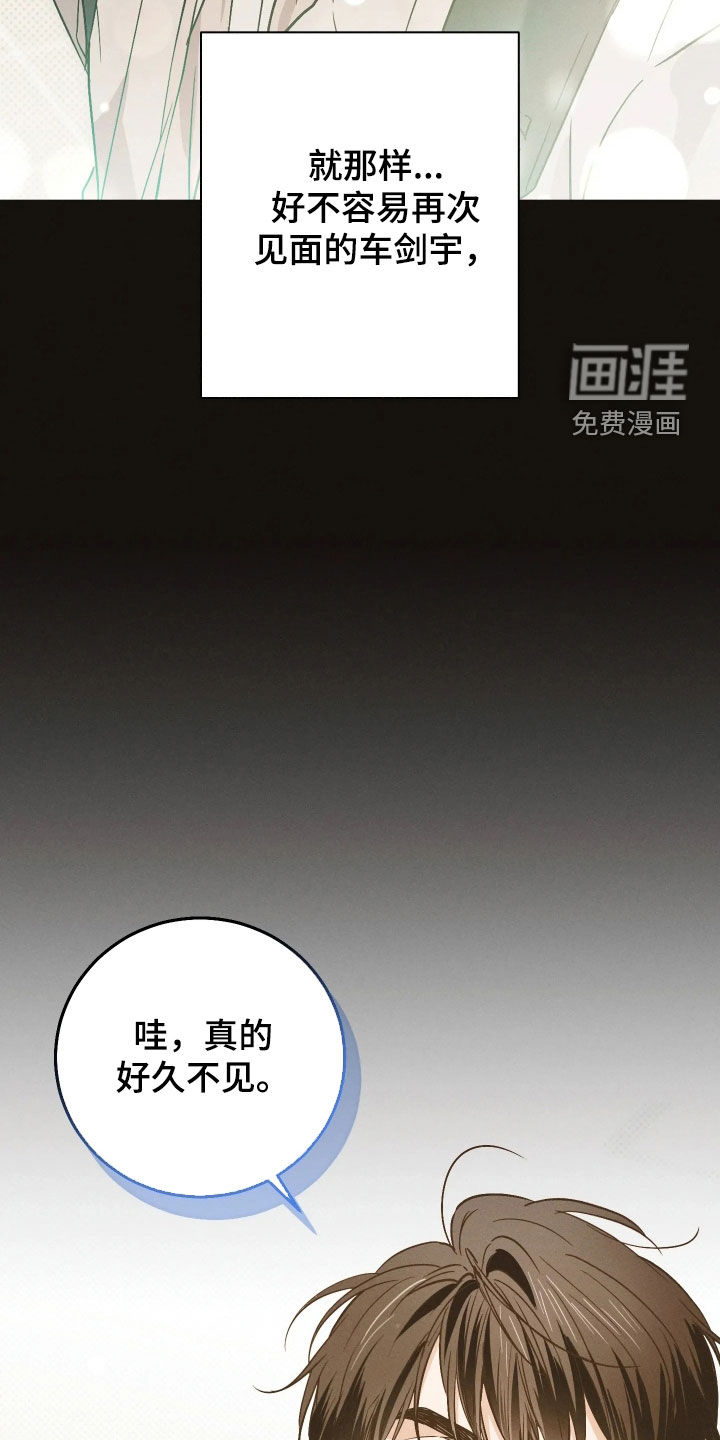 第38话2