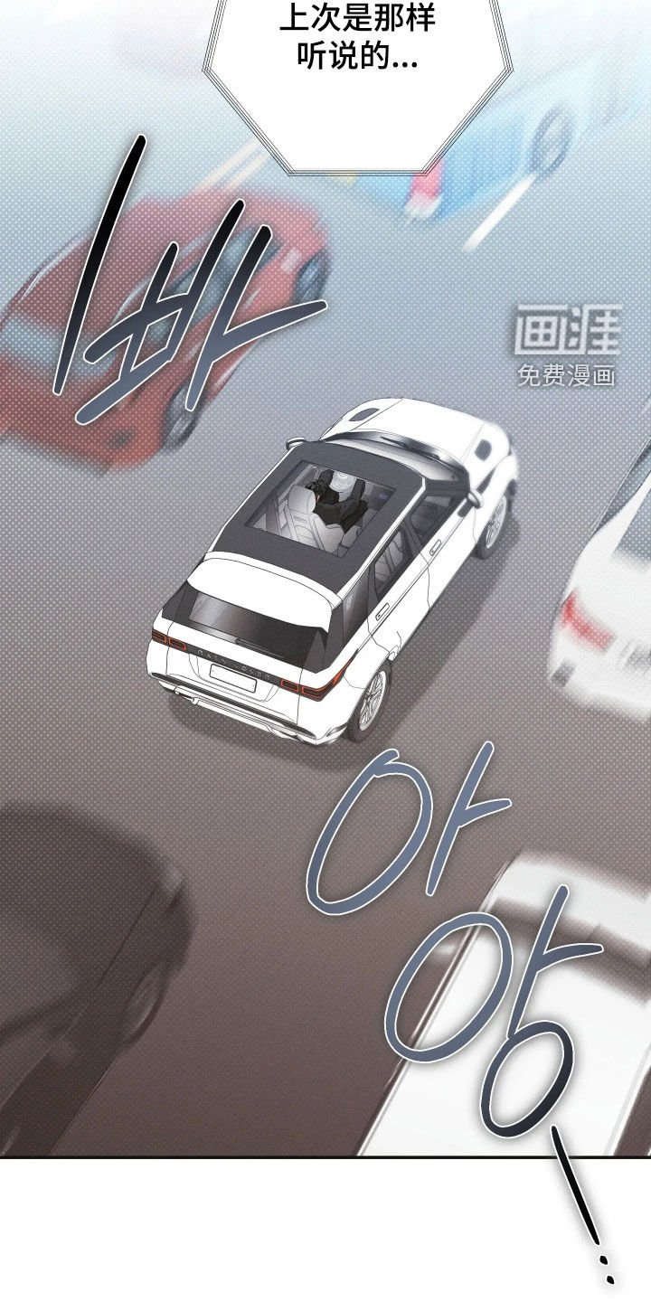 第38话7