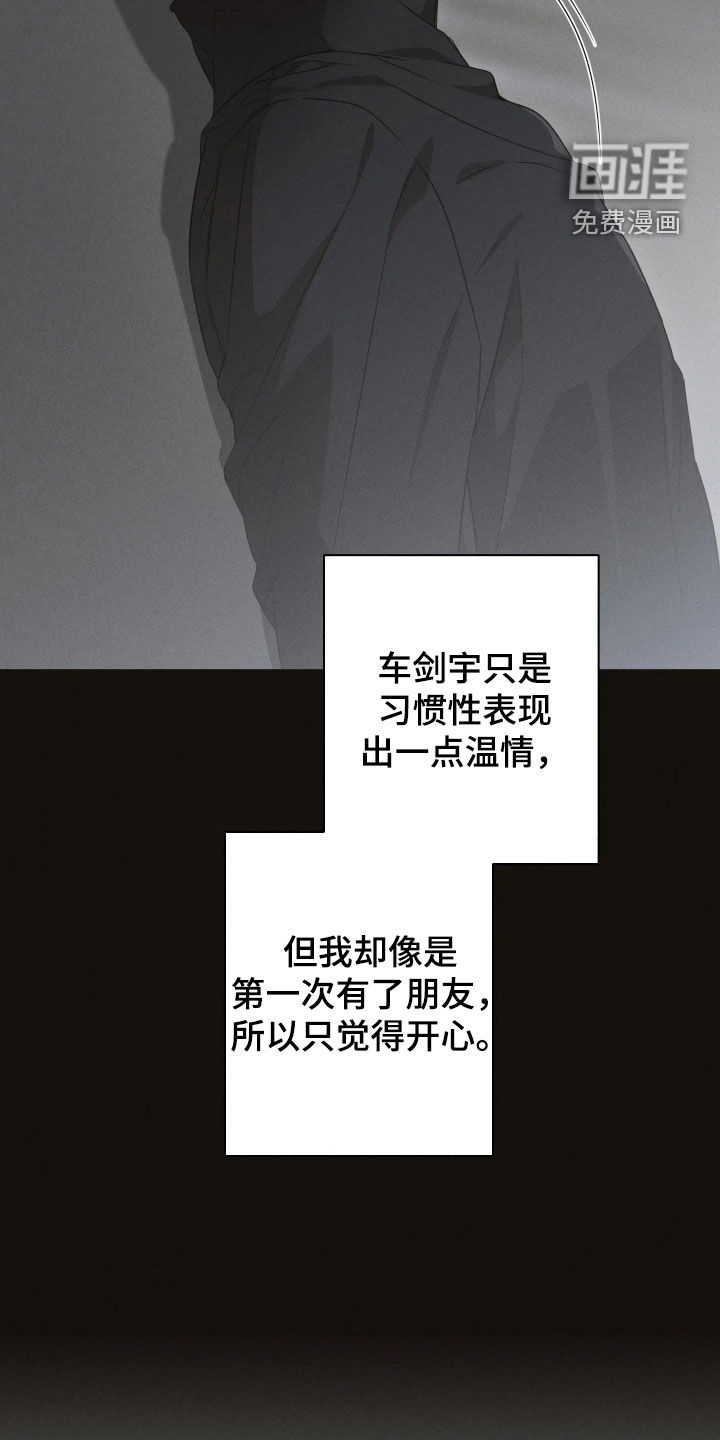 第37话15