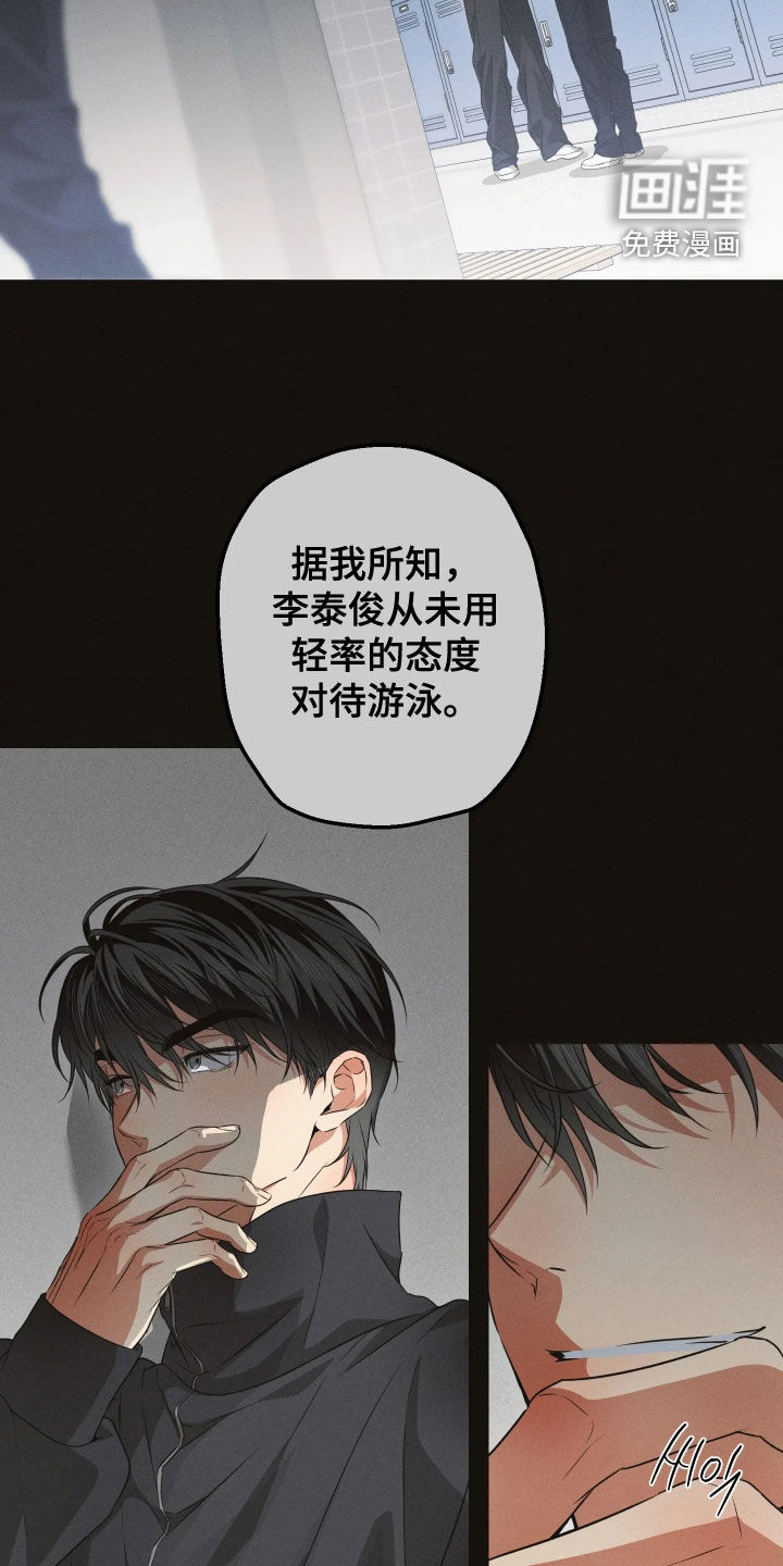 第37话13