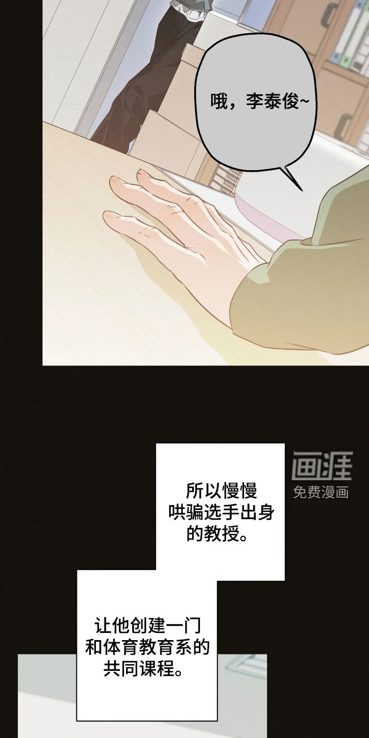 第37话33