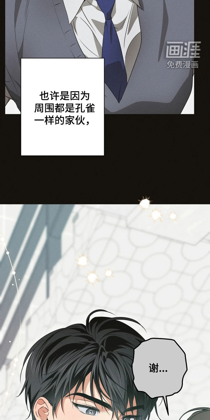 第37话2