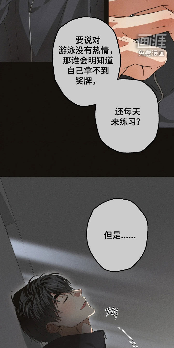 第37话14