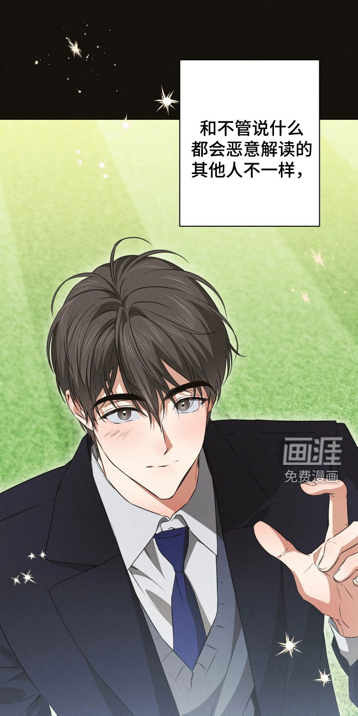第37话23