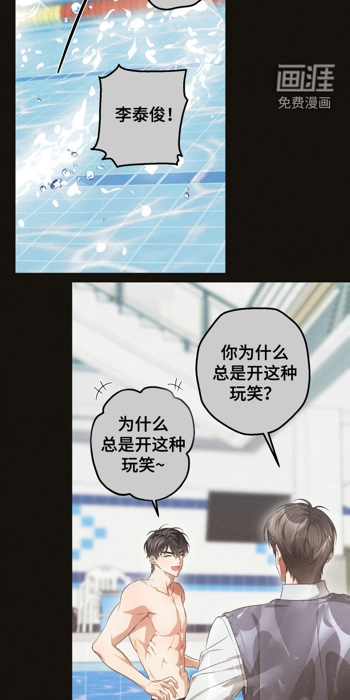 第37话10